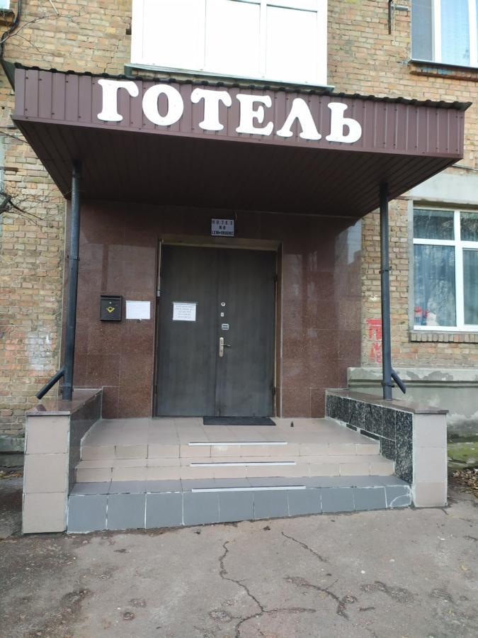 Mini Hotel Na Gasheka Kiev Exterior foto